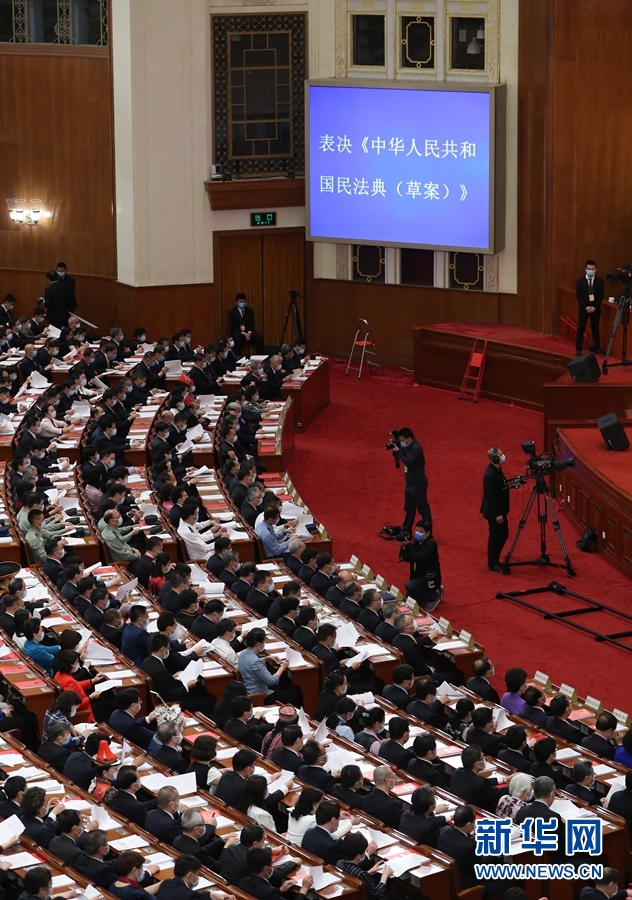 5月28日,，十三屆全國(guó)人大三次會(huì)議表決《中華人民共和國(guó)民法典（草案）》。新華社記者 丁海濤 攝